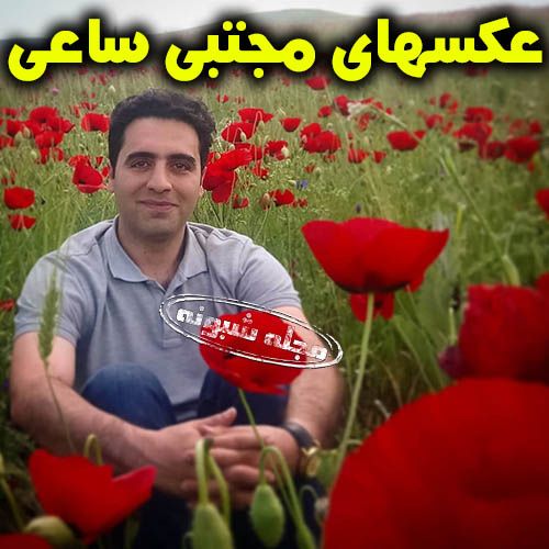 مجتبی ساعی گزارشگر فوتبال تبریزی شبکه سهند | بیوگرافی مجتبي ساعي و همسرش