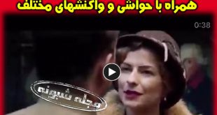 فیلم صحنه بوسه و لب گرفتن در فیلم سمفونی نهم توسط مارین ون هولک +جنجال