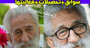 نور علی تابنده کیست؟ درگذشت نور علی تابنده قطب دراویش گنابادی