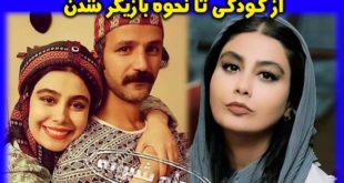 آذین رئوف | بیوگرافی آذین رئوف بازیگر نقش رویا در سریال لژیونر
