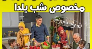 کد مکالمه رایگان ایرنسل و رایتل شب یلدا ۹۸ +اینترنت رایگان