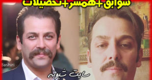 بیوگرافی بازیگر نقش جوانی جاوید در سریال وارش "امیر رضا دلاوری"