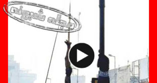 اعدام نوجوان عراقی در الوثبه بغداد (کشتن پسر نوجوان توسط معترضان عراق)