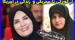 بیوگرافی گیتی خامنه مجری برنامه کودک دهه 60 + همسرش