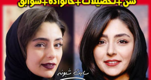 بیوگرافی هستی مهدوی فر بازیگر نقش اکرم در سریال جراحت +تصاویر