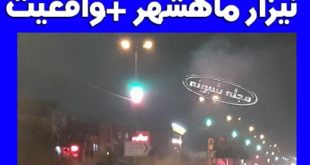 کشتار نیزار ماهشهر | ماجرای کامل کشتار معترضان در نیزار ماهشهر