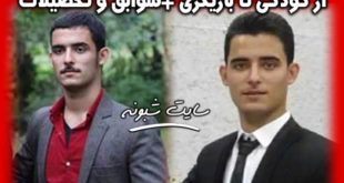 بیوگرافی محمد امین امینی بازیگر نقش شاپور در سریال وارش