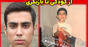 بیوگرافی مصطفی فاضلی بازیگر نقش نوجوانی یوسف در سریال وارش