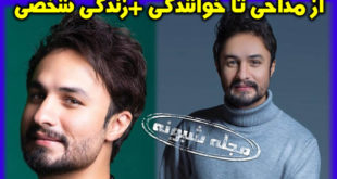 بیوگرافی مصطفی راغب خواننده و همسرش + بهترین آهنگ‌هایش