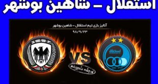 نتیجه و گلهای بازی استقلال و شاهین بوشهر شنبه 23 آذر 98