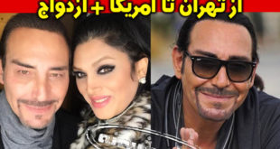 سعید محمدی خواننده | بیوگرافی سعيد محمدي و همسرش +اینستاگرام