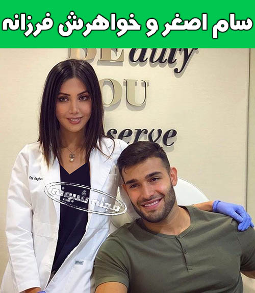 سام اصغری مربی بدنساز منچسترسیتی شد
