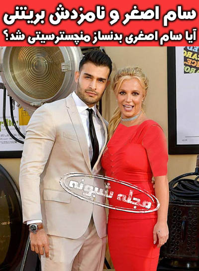 سام اصغری مربی بدنساز منچسترسیتی شد