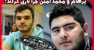 بازی تیم ملی شطرنج ایران با اسرائیل + جزئیات