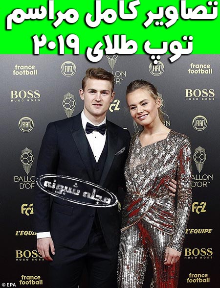 مراسم توپ طلا 2019 + تصاویر و فیلم برندگان مراسم توپ طلا 2019