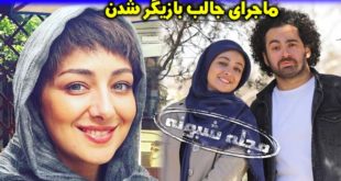 بیوگرافی بازیگر نقش صبا در سریال زیر همکف +عکسهای جنجالی ویدا جوان