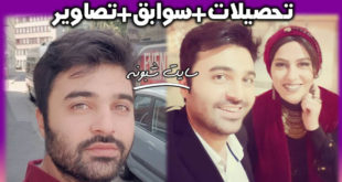 بیوگرافی یاسر جعفری بازیگر نقش امیر حافظ در سریال جراحت +تصاویر