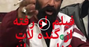 فیلم امیر آقایی در نقش گنده لات وحید مرادی در فیلم شنای پروانه