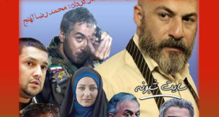 بازیگران سریال آسمان من