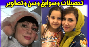بیوگرافی بهناز نادری و همسرش بهزاد داوری + تصاویر خانوادگی