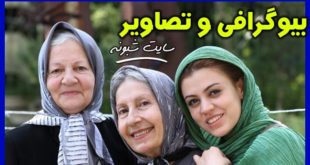 بازیگران فیلم سینمایی بوسیدن روی ماه +بیوگرافی و دانلود