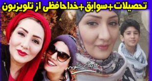 بیوگرافی گلاره جباری مجری تلویزیون و همسرش + تصاویر خانواده