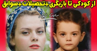 بیوگرافی غزاله نظر بازیگر سینما و تلویزیون + عکس های غزاله نظر
