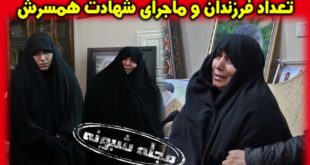 بیوگرافی همسر قاسم سلیمانی (همسر شهید سپهبد قاسم سلیمانی)