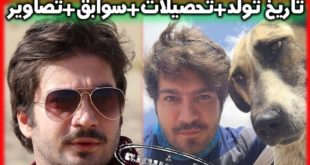 بیوگرافی شاهین شرافتی مجری و همسرش + تصاویر شخصی و سوابق