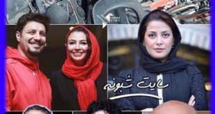 بازیگران فیلم شنای پروانه + خلاصه داستان و اسامی بازیگران