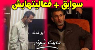 ابو فدک المحمداوی کیست؟ بیوگرافی جانشین ابومهدی المهندس +سوابق