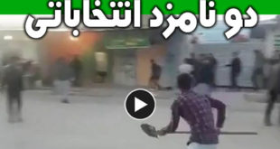 دعوا و درگیری طرفداران دو نامزد انتخاباتی با بیل +فیلم