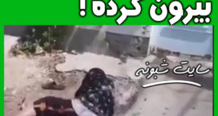 فیلم دختر آبادانی که مادر خود را از خانه بیرون کرده است