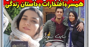 فرزانه فصیحی مهمان برنامه دورهمی پنجشنبه 8 اسفند (فیلم)