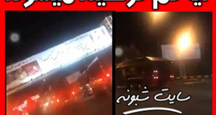 قرنطینه شدن قم به دلیل ویروس کرونا +جزئیات و فیلم