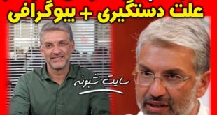 هومن جوکار کیست؟ بیوگرافی هومن جوکار فعال محیط زیست +بازداشت