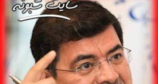 بیوگرافی مهدی شریفی نیک نفس عضو جدید هیات مدیره استقلال +فرار