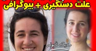 نیلوفر بیانی کیست؟ بیوگرافی و نامه نیلوفر بیانی فعال محیط زیست