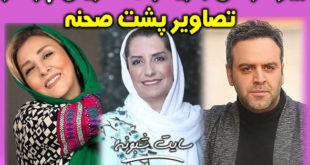 سریال پرگار + بیوگرافی بازیگران سریال پرگار +داستان