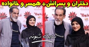 بیوگرافی سعید سهیلی (کارگردان) و همسرش مهناز منتظمی و فرزندانش