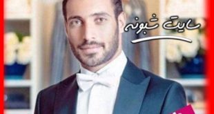 دامادی و ازدواج شجاع خلیل زاده (همسر شجاع خلیل زاده کیست؟)