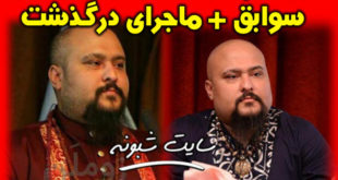 بیوگرافی سیاوش علیخانی پدر ماساژ ایران + درگذشت پدر ماساژ ایران
