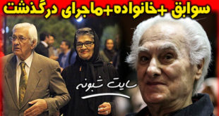 بیوگرافی هوشنگ ظریف استاد موسیقی سنتی +درگذشت هوشنگ ظریف