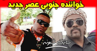 بیوگرافی و اجرای خالو مجتبی حاتمی در عصر جدید +اینستاگرام
