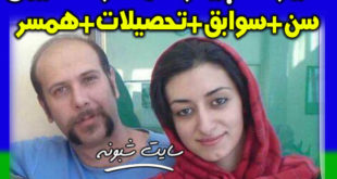 بیوگرافی مهناز خطیبی همسر محمد بحرانی کیست؟ +سوابق و تصاویر