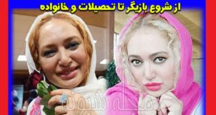 بیوگرافی صبا کمالی بازیگر و همسرش کیست + عکس و ناگفته ها