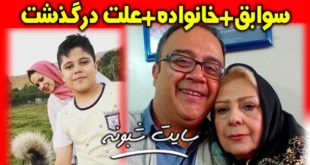 بیوگرافی علی ابوالحسنی بازیگر طنز و همسرش + درگذشت علي ابوالحسني اینستاگرام