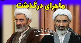 بیوگرافی علی خلفی معاون قوه قضاییه + علت درگذشت علي خلفي