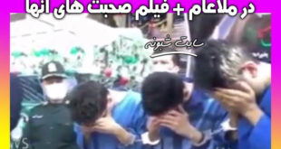 اعدام سارقان موبایل فروشی اسلامشهر در ملاعام (قاتلان فرشاد معصومی)