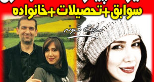 بیوگرافی عاطفه باقری بازیگر نقش عاطی (عاطفه) همسر رحمت در سریال پایتخت 6